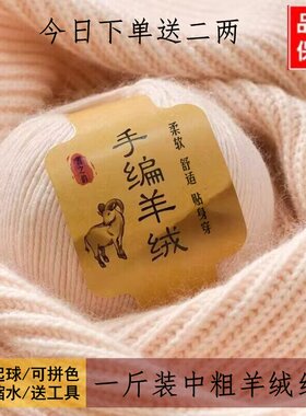 100%山羊绒毛线柔软手工编织围巾