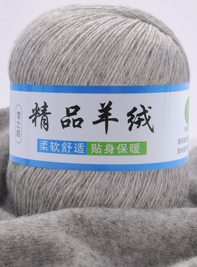 手工编织中粗宝宝清仓处理毛线团