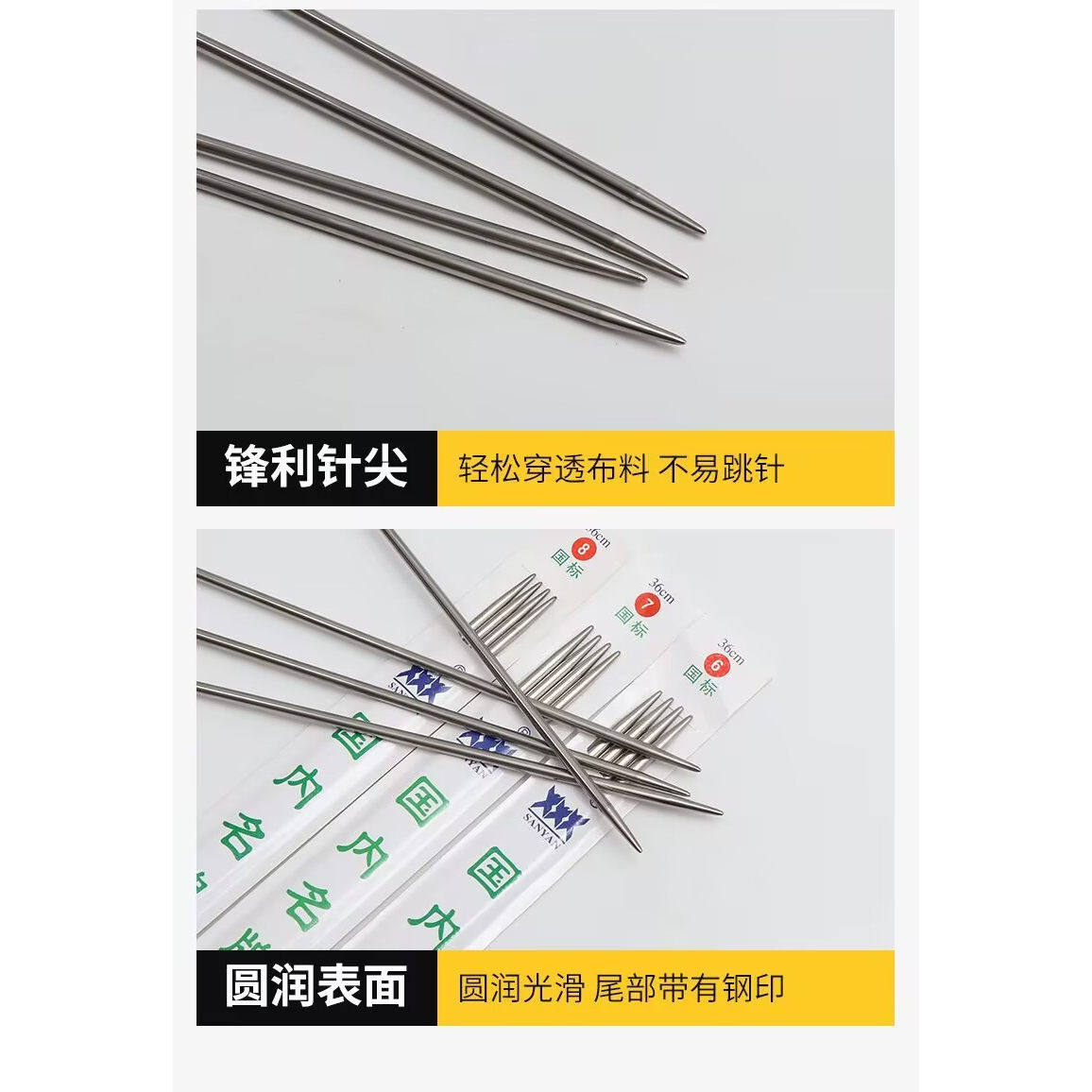 毛衣针不锈钢毛线签粗针直针棒针编织工具,淘宝优惠券,粉丝福利购,淘宝优惠卷