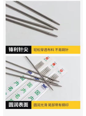 毛衣针不锈钢毛线签粗针直针棒针编织工具