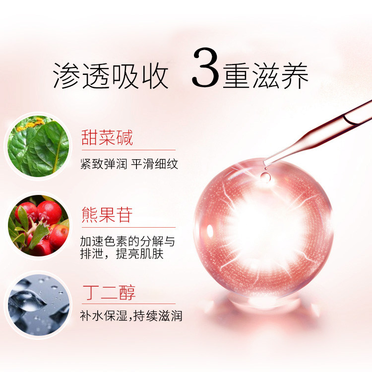 尹姬红珊瑚净透瓷肌原聚素女精华液 尹姬纯靓液态精华