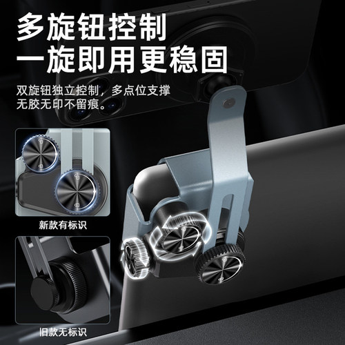 适用于五菱星光S宝骏云海车载导航手机支架中控屏幕磁吸重力支架 - 图1