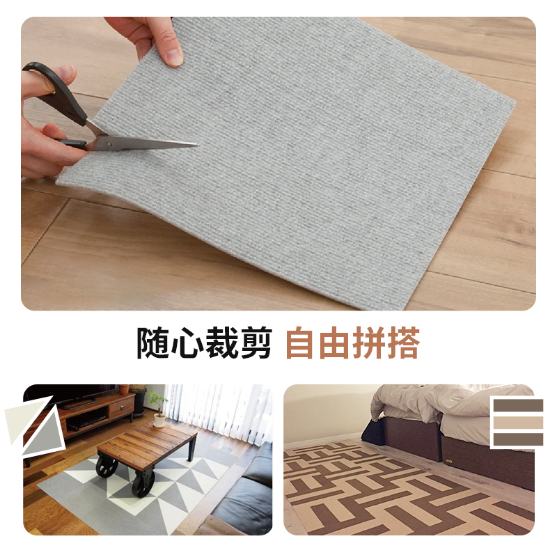 日本SANKO拼接地垫客厅儿童房卧室垫子防摔满铺可拆擦洗地毯 - 图3