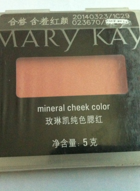 纯色迷醉轻盈粉饼腮红