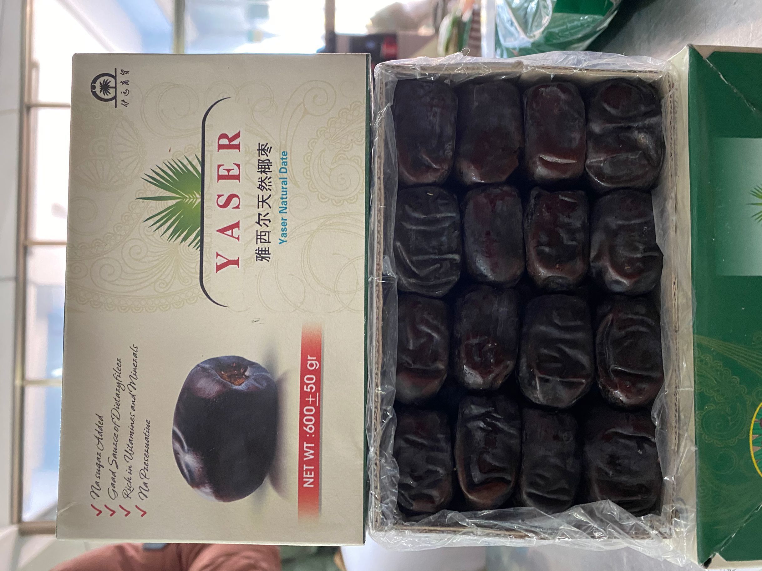 dates iran NATURAL伊朗椰枣盒装新鲜黑蜜枣免洗特产进口零食天然 - 图2