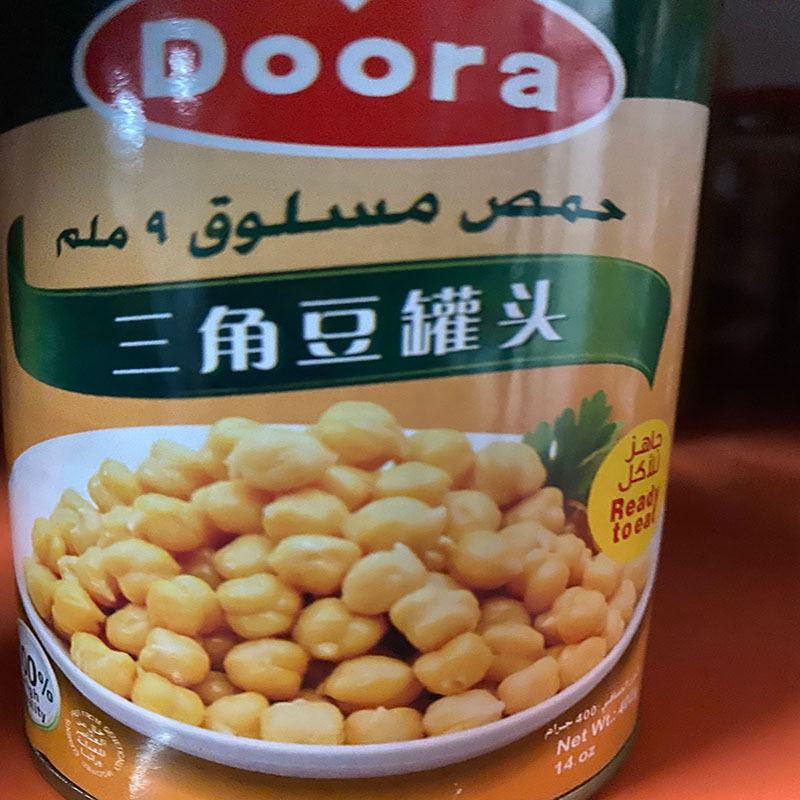 Canned chickpeas beans Tinned鹰嘴豆罐头熟沙拉用‏حمصحب-图0