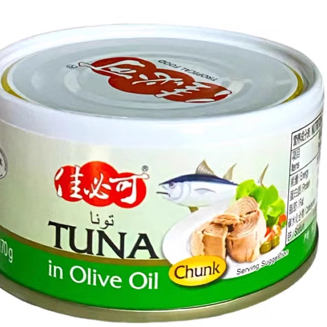 TUNA SALMON吞拿鱼罐头三文鱼佳必可油浸香辣橄榄油金枪沙拉拌饭-图1