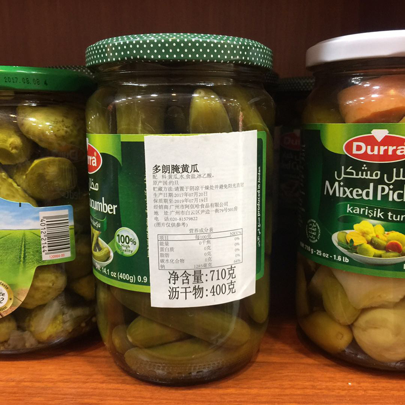 DURRA PICKLED CUCUMBER多朗腌黄瓜约旦进口‏مخللخيار-图0