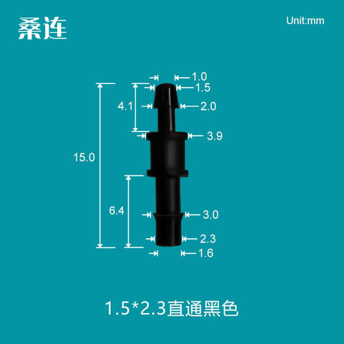 1.5转2.3到3.5微变4变径直通二通接头食品级水管软管异径宝塔扣件 - 图0