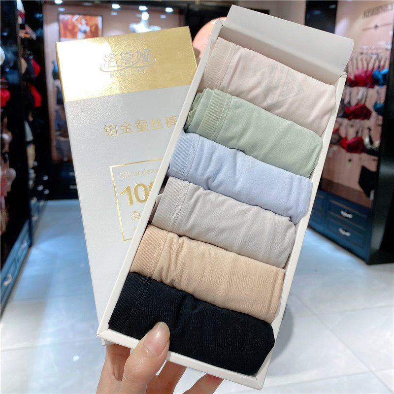 铂金蚕丝内裤莫代尔内裤女大码高腰三角裤抗菌透气桑蚕丝裆短裤头,淘宝优惠券,粉丝福利购,淘宝优惠卷