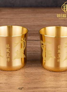 供水杯供佛杯佛具用品大全佛前水供杯纯铜百福杯二两白酒杯爷