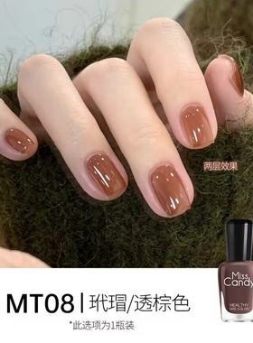 糖果小姐指甲油7ml可剥