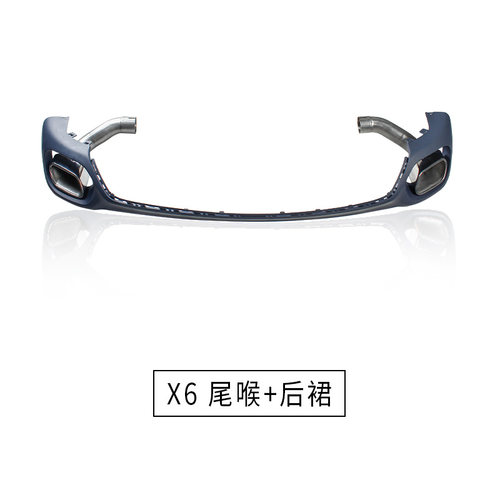 适用于18款宝马X6 F16改装升级方口尾嘴X5 F15后唇方形尾喉排气管 - 图1
