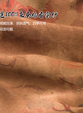 真丝香云纱防晒口罩双面佩戴面纱