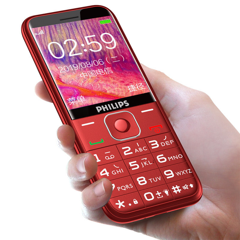 【电信/4g版】飞利浦天翼老年机 优源数码手机
