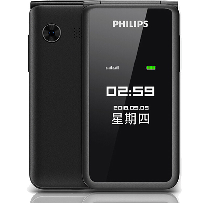 philips /飞利浦双屏商务老人机 优源数码手机