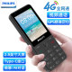Philips E6808 mobile phone targeting students and the elderly