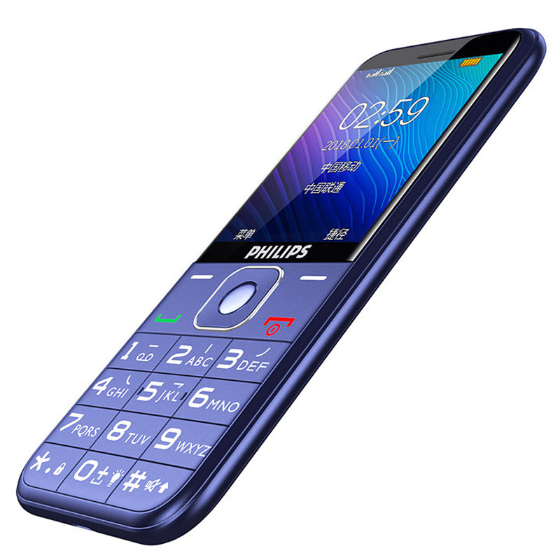 philips /飞利浦e258按键功能机 优源数码手机