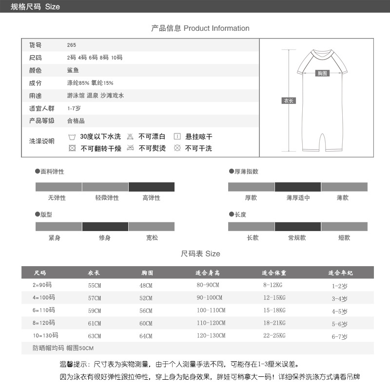 亦浪夏季儿童男童幼儿中小童游泳衣短袖连体蓝色海洋鲨鱼配防晒帽 - 图2