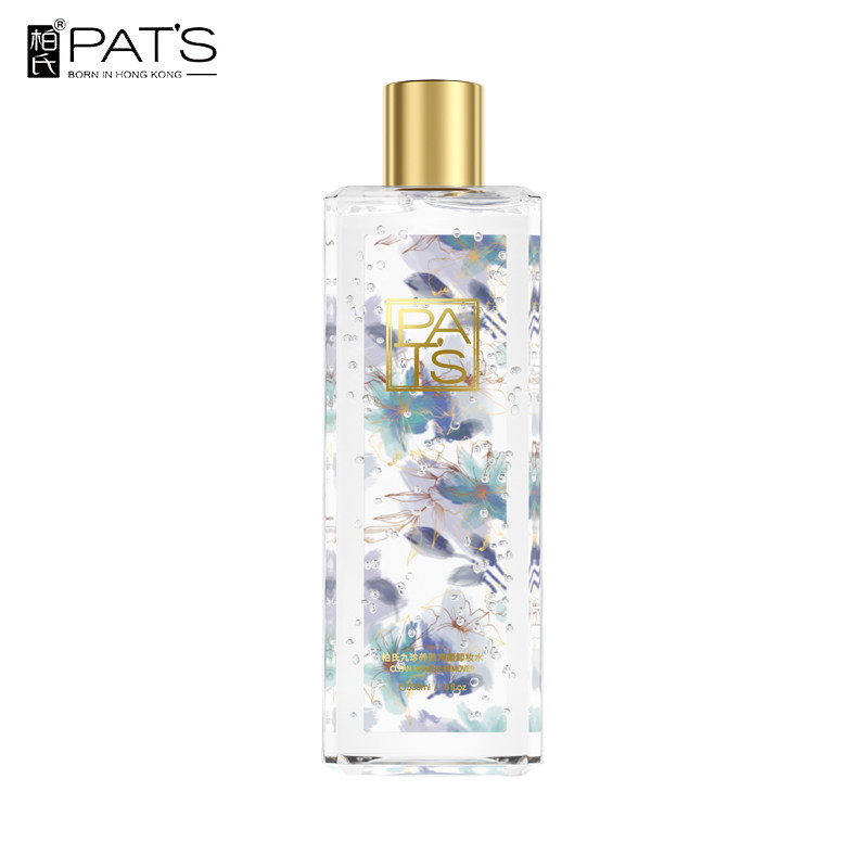 柏氏九珍养肤净颜530ml卸妆水 妤媛化妆品卸妆