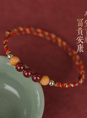 保平安桃木手串朱砂红绳手链五彩绳女男本命年编织手绳护身压惊