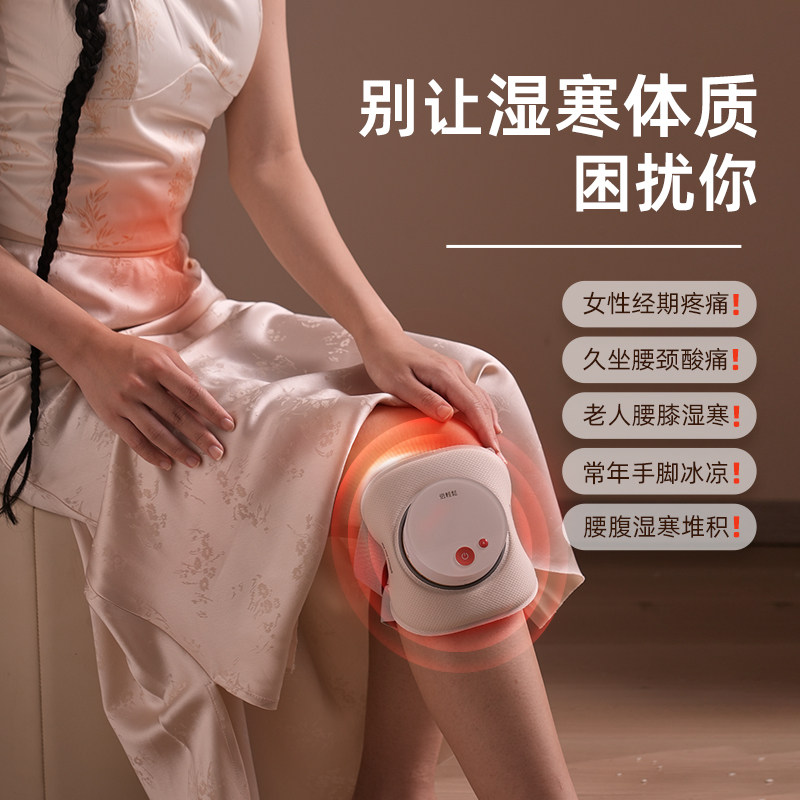 breo倍轻松姜小竹A2艾灸盒随身灸家用专用神器热敷艾灸仪新年礼物,淘宝优惠券,粉丝福利购,淘宝优惠卷