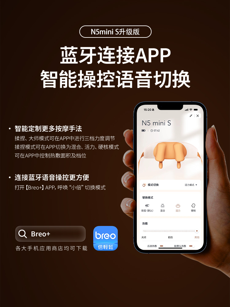 【易烊千玺代言】倍轻松颈椎按摩器N5mini系列斜方肌肩颈按摩仪器 - 图2