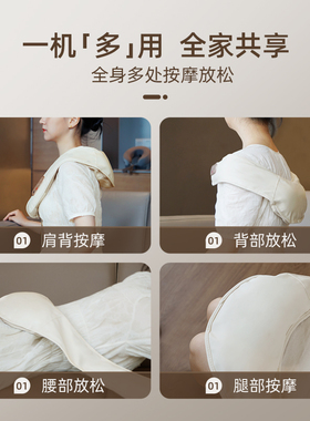 倍轻松肩颈拍打按摩仪披肩N1