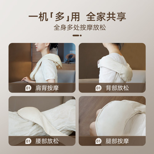 【七夕礼物】倍轻松肩颈按摩仪捶打背披肩摩器斜方肌礼物送礼 - 图1