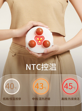 倍轻松砭石智能揉腹仪