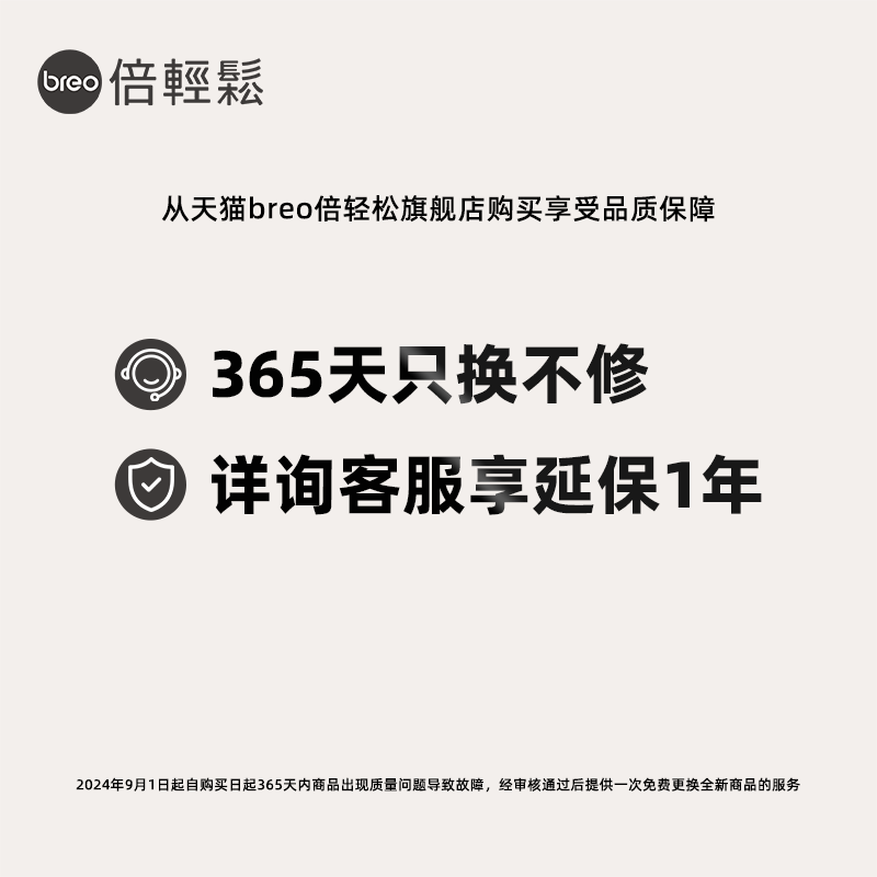【国补15%】倍轻松智能腰部按摩枕腰背护理腰枕腰部按摩器