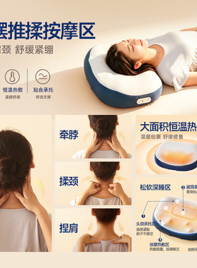 倍轻松PS1lite哄睡枕肩颈按摩仪