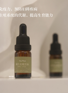 植有纯植物提取无任何化学成分