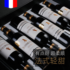 法国原瓶进口 邦德维拉 半干型红葡萄酒750ml*6支