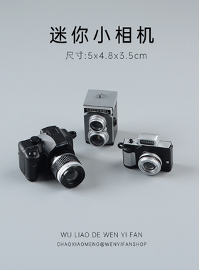 无聊了带上相机出去拍照