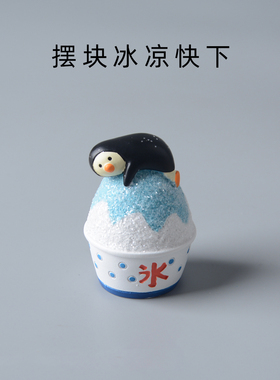 冰淇淋雪糕车INS创意树脂公仔装饰礼品微缩场景道具店铺装饰玩偶