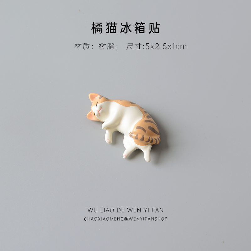 可爱猫咪冰箱贴摆件装饰日式桌面小猫树脂办公桌治愈系迷你萌萌女 - 图0