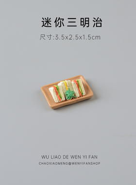 无聊了看小馋猫偷吃摆件