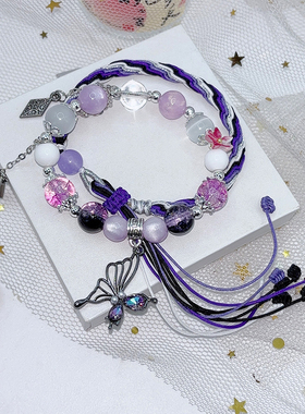 缇宝手链手绳成品崩坏星穹衍生铁道万敌周边印象二次元周边礼物