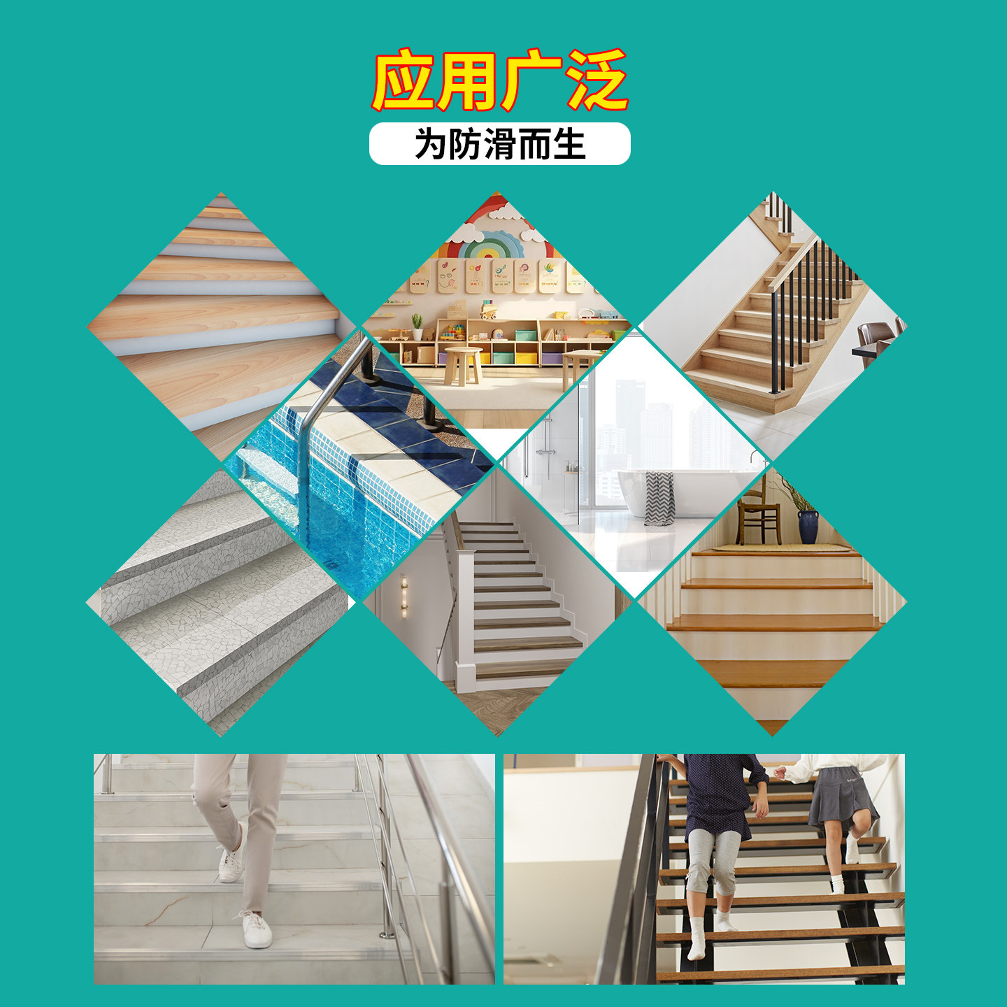 单板滑雪防滑贴防滑垫防撞滑雪贴纸雪板装饰贴缆车神器脚垫防滑 - 图3