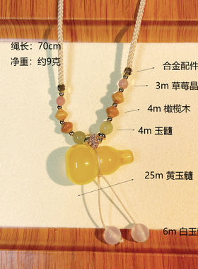 新中式玉髓葫芦吊坠项链女高级感