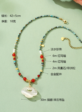 珞石波西米亚彩色串珠锁骨链项链