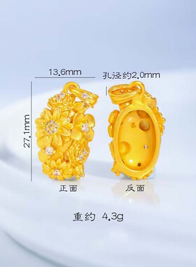 镶钻繁花吊坠项链女铜镀金