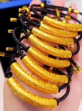 沙金百福弯管手链配件黄铜镀金心经转运筒民族风男女情侣手环手串