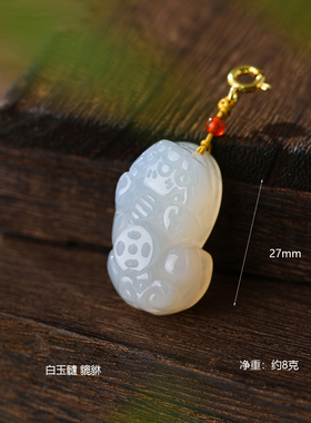 天然玉髓暴力熊如意福袋吊坠项坠