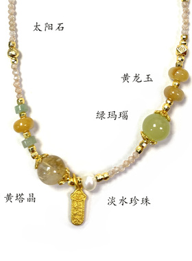 珞石天然石切面串珠轻奢锁骨链女
