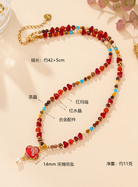 红色玛瑙转运珠宋锦锁骨链本命年