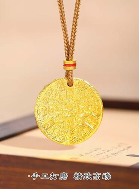金店同款沙金古法錾刻吉言黄财神吊坠项链五路财神挂坠毛衣链新款