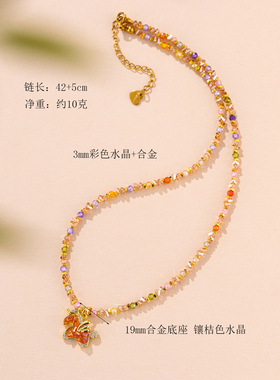 珞石彩色锆石爱心飞马锁骨链