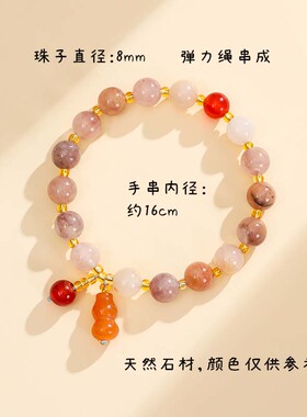 金丝玉手串天然石串珠多彩简约时尚个性古风女款玉石葫芦手链手饰